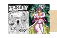 クリアファイルB