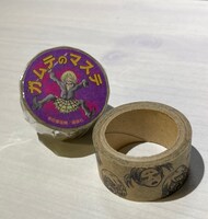 マスキングテープ