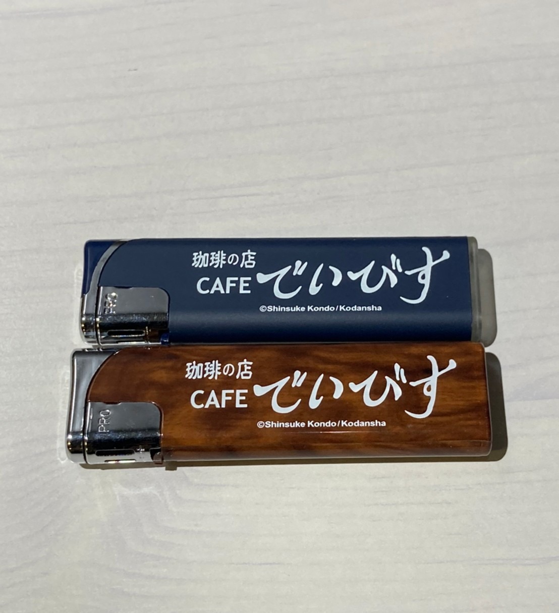 ライターB