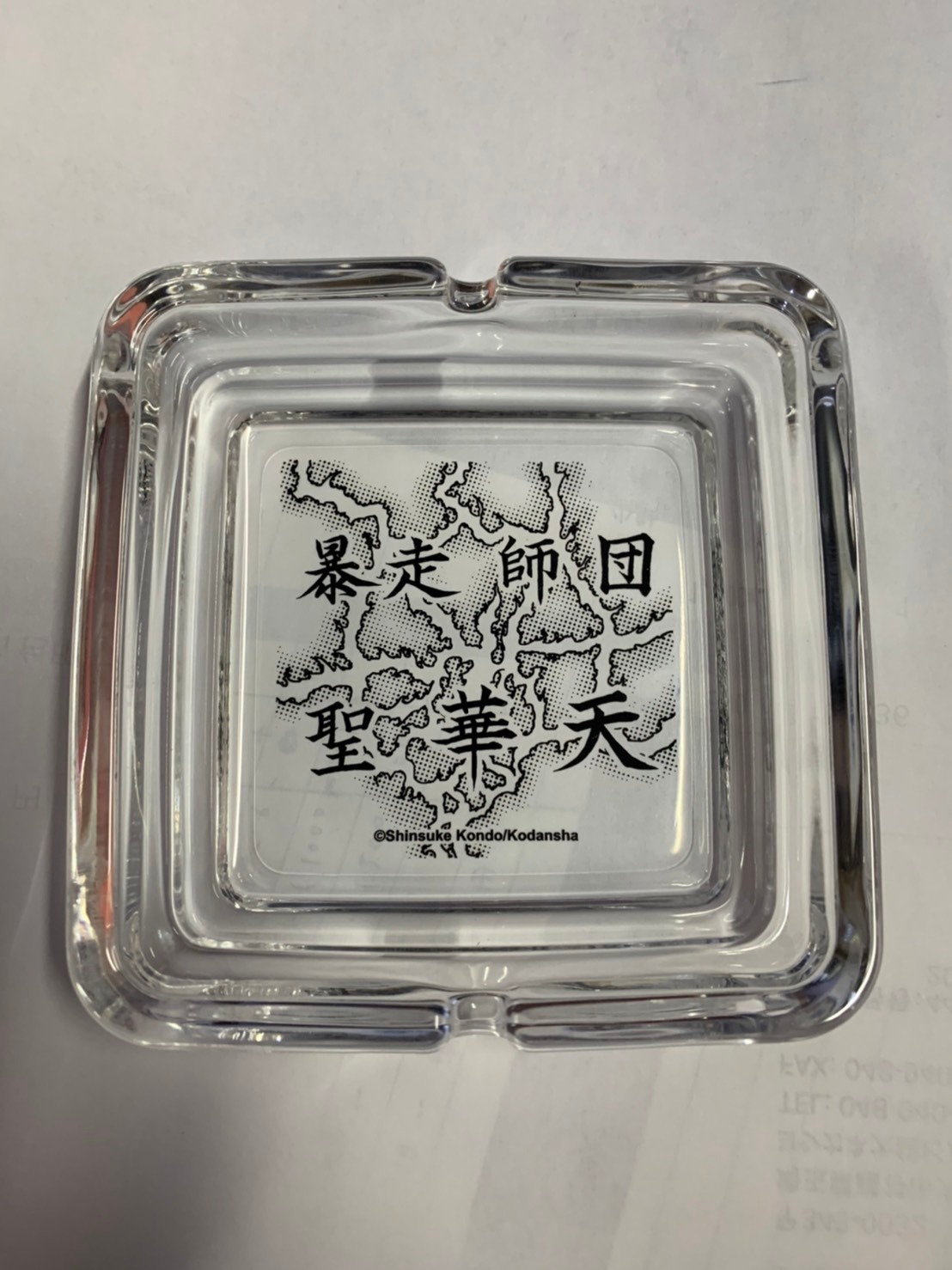 灰皿