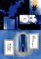 「オダリスク」より。