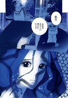 「オダリスク」より。