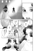 「オダリスク」より。