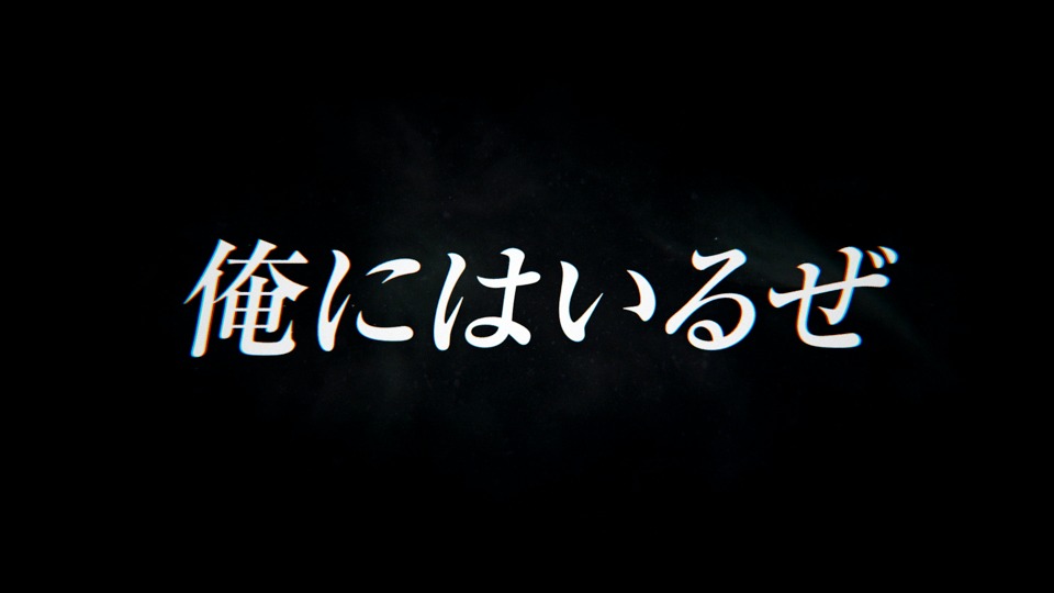 ルパン三世＆次元大介のキャラクターPVより。