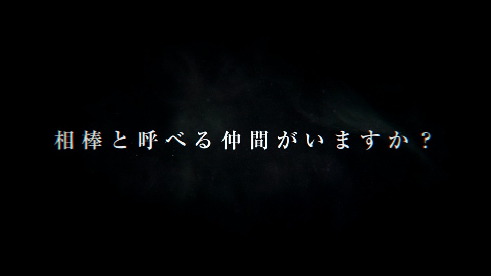 ルパン三世＆次元大介のキャラクターPVより。