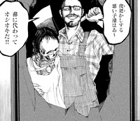 「裏バイト：逃亡禁止」より。