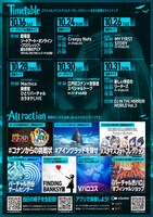 「バーチャル渋谷 au 5G ハロウィーンフェス 2021」の概要。