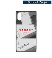 「『さよなら』スクエア強化ガラスiPhoneケース」