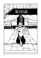 「セントールの悩み」22巻より。
