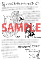 共通メッセージペーパー