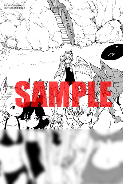 COMIC ZIN特典