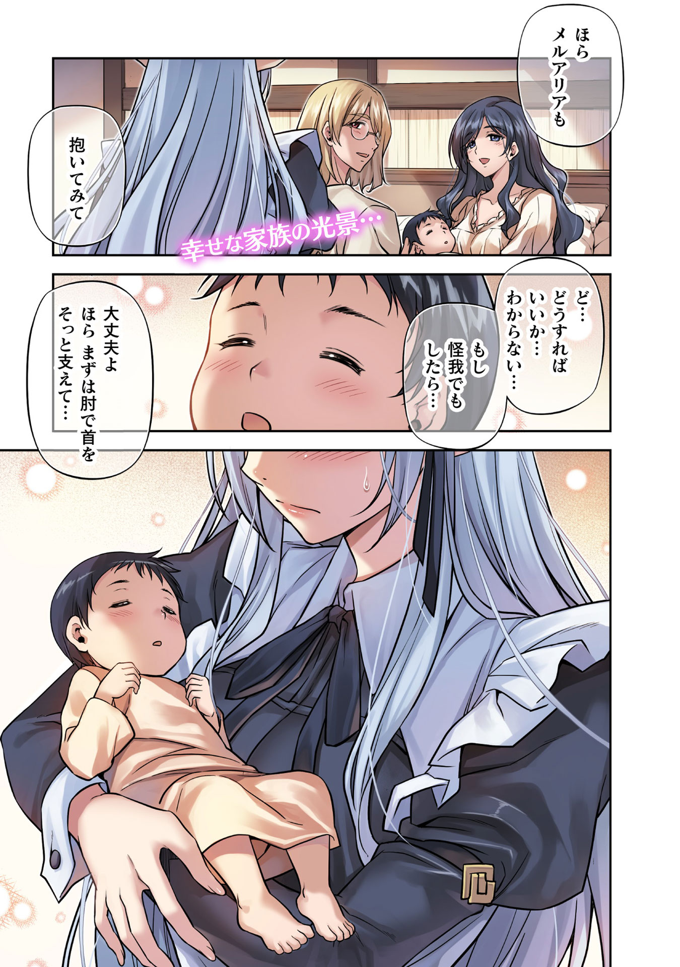 「ドローイング 最強漫画家はお絵かきスキルで異世界無双する！」より。