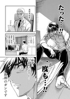 「ドローイング 最強漫画家はお絵かきスキルで異世界無双する！」より。