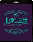 金ロー「みんなが選んだルパン三世」がBlu-ray化、未放送の上位作品も収録