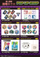 横山知生のガンガン連載 マンガ学校に降臨した魔王の物語 コミックナタリー