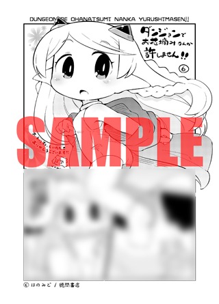 共通ペーパー