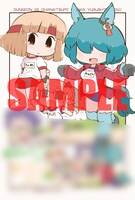 メロンブックス特典