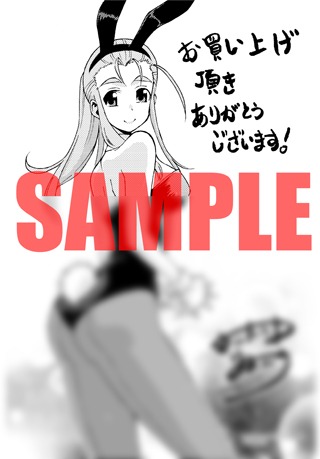 共通ペーパー