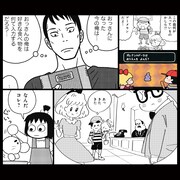 「Pollyanna2」より