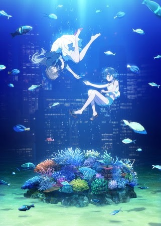 アニメ「白い砂のアクアトープ」ビジュアル (c)project ティンガーラ