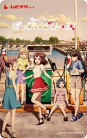 劇場版「BanG Dream! ぽっぴん'どりーむ！」ムビチケ第2弾