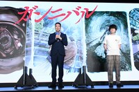 「APAC コンテンツ・ショーケース」での発表の様子。左から片山慎三監督、大江崇允。(c)二宮正明／日本文芸社