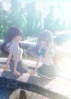 アニメ「色づく世界の明日から」ビジュアル (c)色づく世界の明日から製作委員会