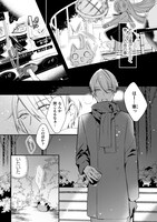 「猫が望めば」第1話より。