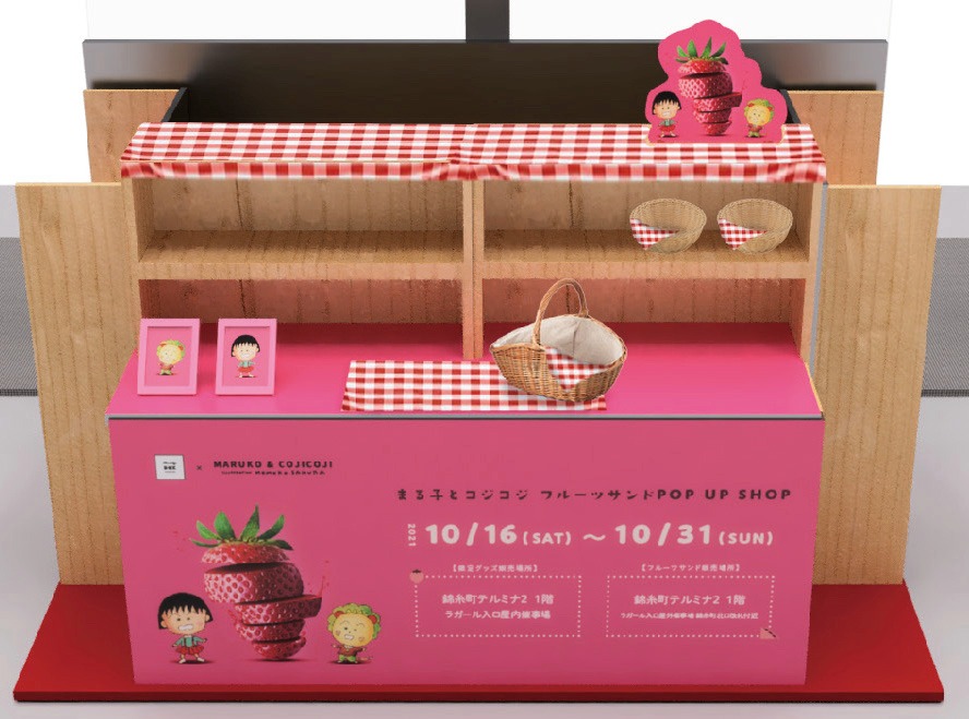 店舗イメージ
