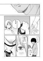 「三十路病の唄」より。