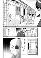 「殿と犬」より。