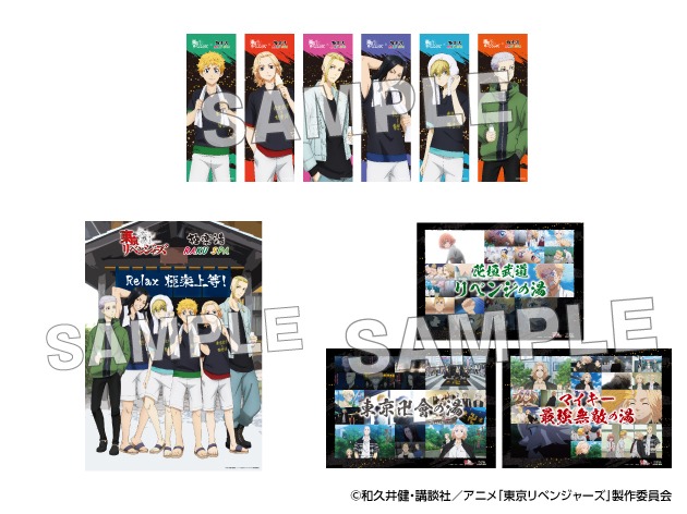 オンラインショップ限定販売グッズのコラボポスター、コラボ風呂タペストリーデザインポスター、のぼりデザインポスター。