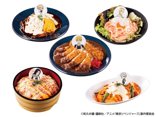 コラボメニュー