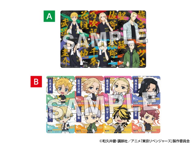 コラボメニュー注文で貰えるコースター。