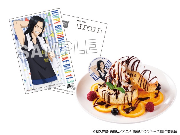 「場地お誕生日おめでとう！オレンジチョコのスフレパンケーキ」