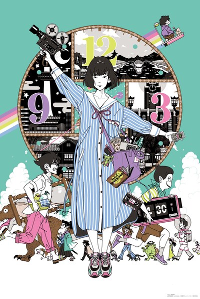 アニメ「四畳半タイムマシンブルース」ビジュアル イラスト：中村佑介
(c)森見登美彦, KADOKAWA / 四畳半タイムマシンブルース製作員会