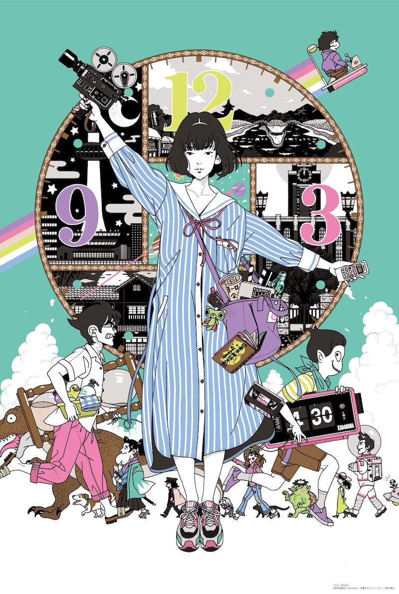 アニメ「四畳半タイムマシンブルース」ビジュアル イラスト:中村佑介
(c)森見登美彦, KADOKAWA / 四畳半タイムマシンブルース製作員会