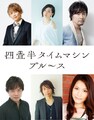 森見登美彦 上田誠 四畳半タイムマシンブルース アニメ化 監督は夏目真悟 コメントあり 動画あり コミックナタリー