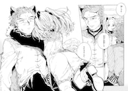 「もしも首輪がはずせたならば」1巻より。