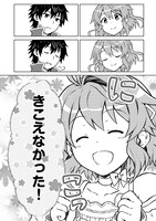 「D級冒険者の俺、なぜか勇者パーティーに勧誘されたあげく、王女につきまとわれてる」より。