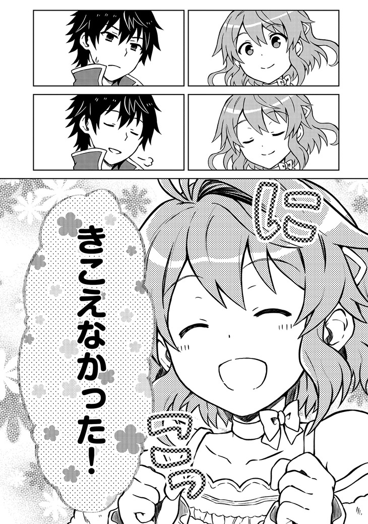 「D級冒険者の俺、なぜか勇者パーティーに勧誘されたあげく、王女につきまとわれてる」より。