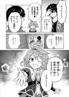 「D級冒険者の俺、なぜか勇者パーティーに勧誘されたあげく、王女につきまとわれてる」より。