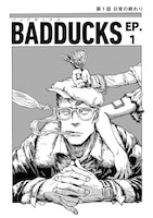 「BADDUCKS」第1話扉ページ