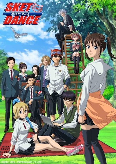 TVアニメ「SKET DANCE」ビジュアル (c)篠原健太/集英社・開盟学園生活支援部・テレビ東京