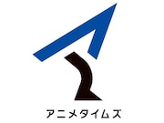 アニメタイムズのロゴ。