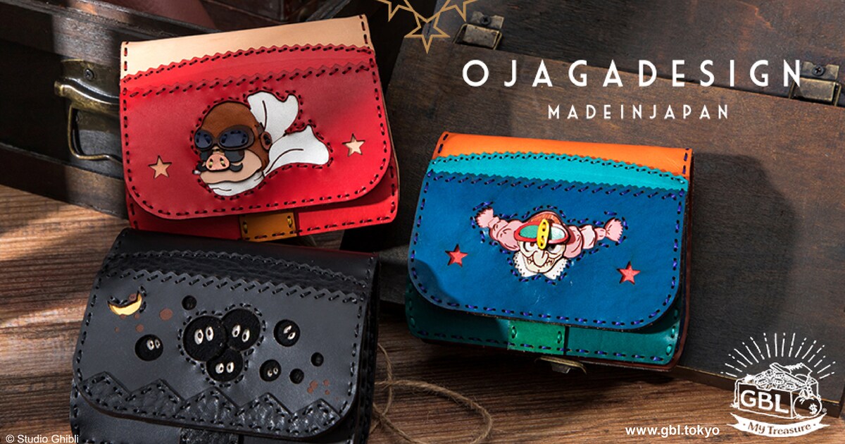 ghibli_ojagadesign_2_wallet_1. 