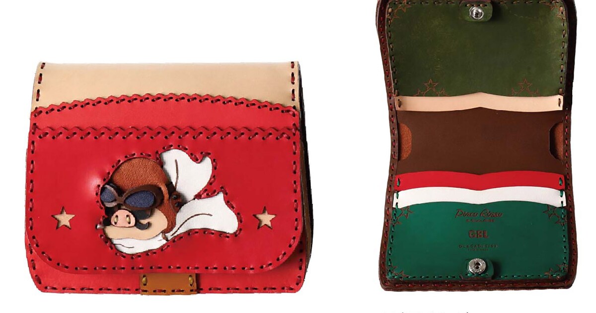 ghibli_ojagadesign_2_wallet_5. 