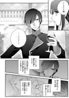 「妹に婚約者を取られたら、獣な王子に求婚されました～またたびとして溺愛されてます～」より。