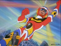 アニメ「とんでも戦士ムテキング」より。