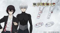 TVアニメ「東京喰種:re」コラボジュエリーのバナー。